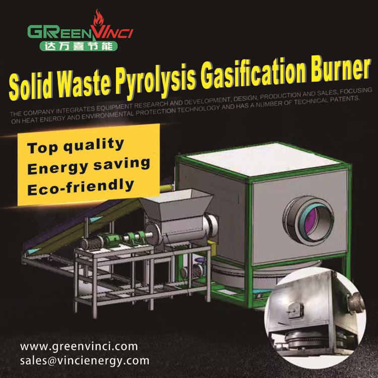 product-1-1 Industrial waste burner